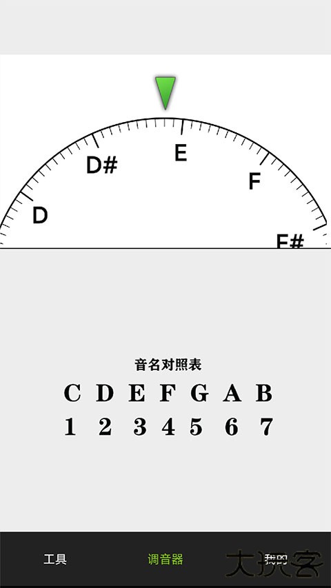 小熊调音器官方版免费 v8.2.5安卓版