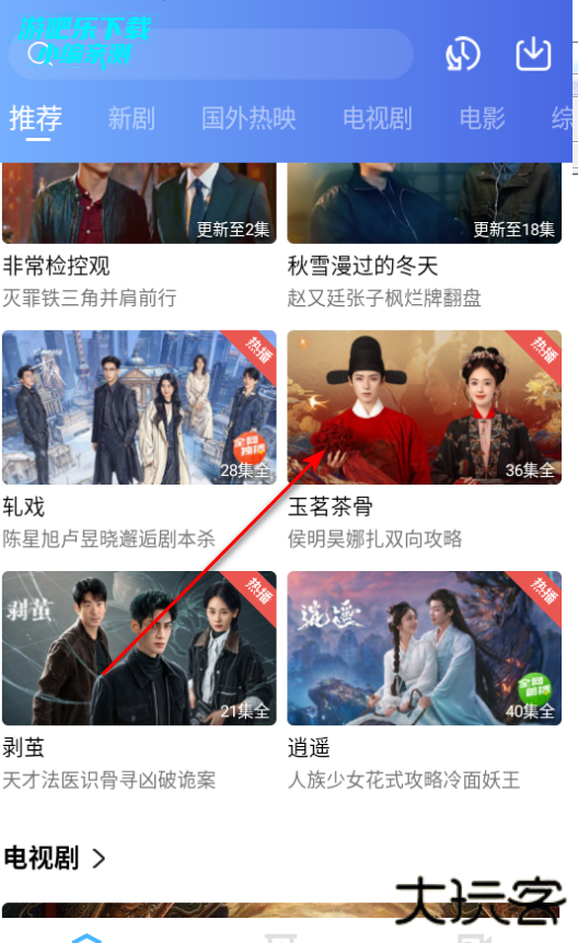 鬼才视频app最新版2026