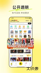 逆光代售软件下载 v6.3.5安卓版
