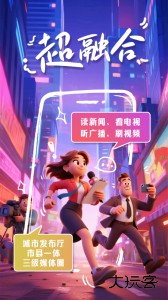 掌上春城最新版官方版下载 v9.1.2安卓版