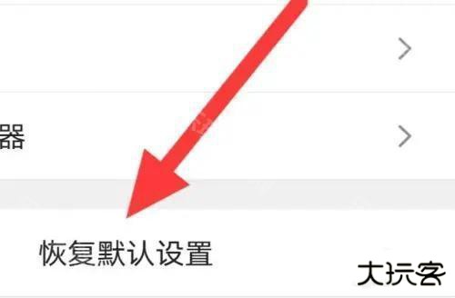 主题库无任务版
