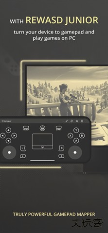 reWASD2026新版下载2.7.623免费版