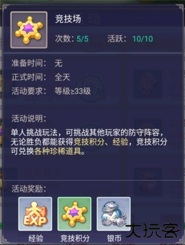 战鼓之翼
