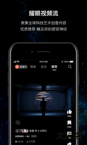 MANA软件下载 v3.1.30安卓版