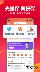 懂保汇官方版下载 v2.3.0安卓版