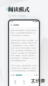 阅读手机版下载 v3.3安卓版
