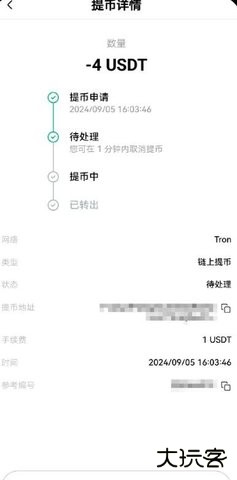 链上-3.2.jpg
