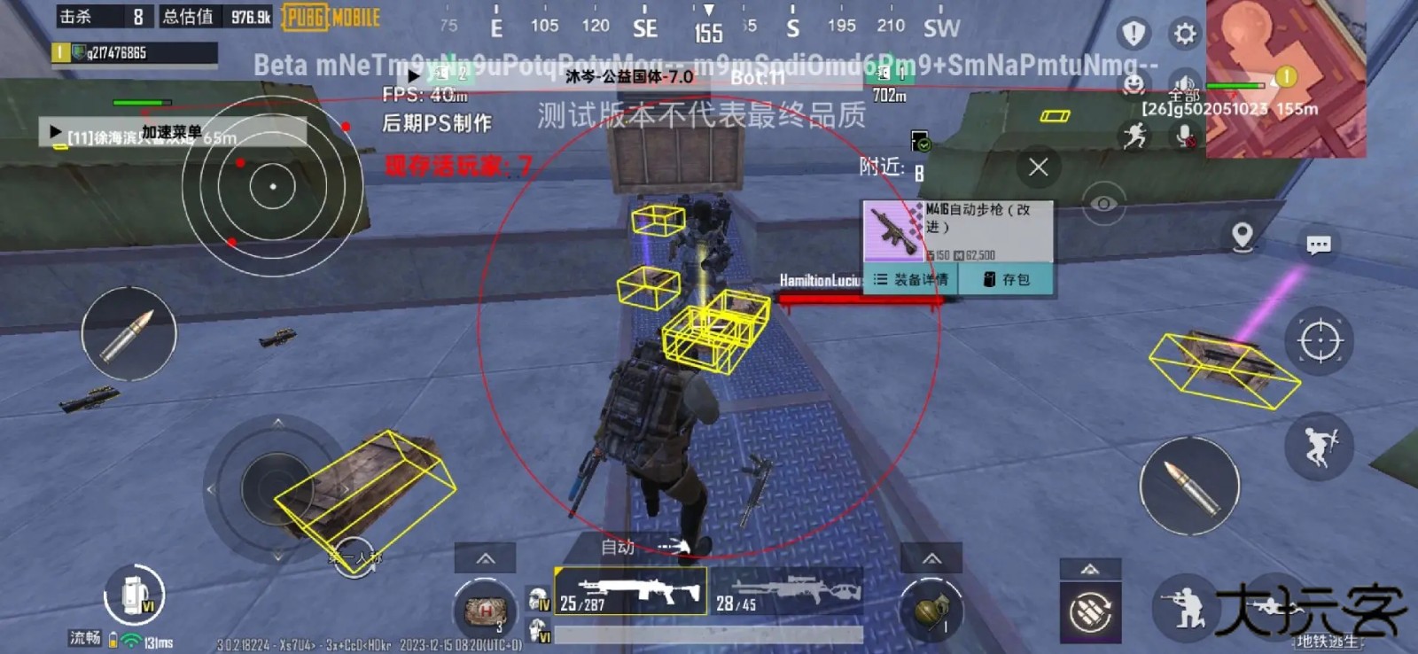 沐岑国体框架免费下载