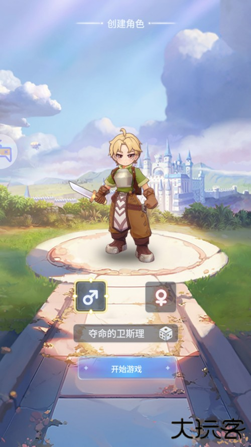 怎么玩截图1