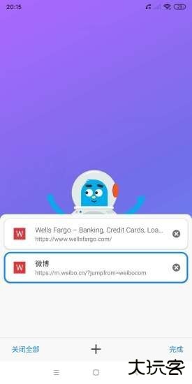 bobo浏览器普通版