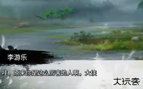 少侠的江湖手机版 少侠的江湖手机版