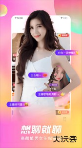 石榴直播app官方版最新版下载 v9.9.6.1216安卓版