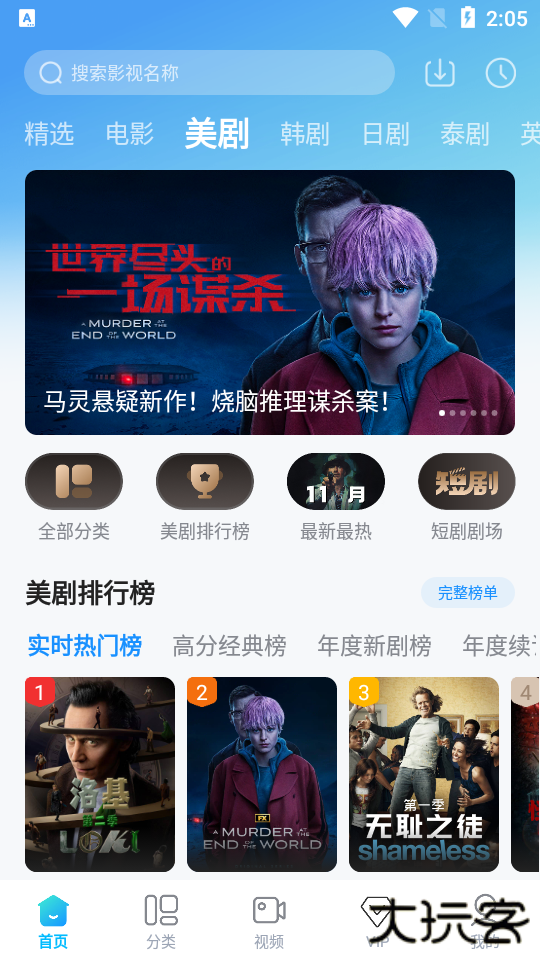 人人视频修改纯净版(rr视频)