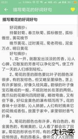 高考满分作文app2.0.0免费版