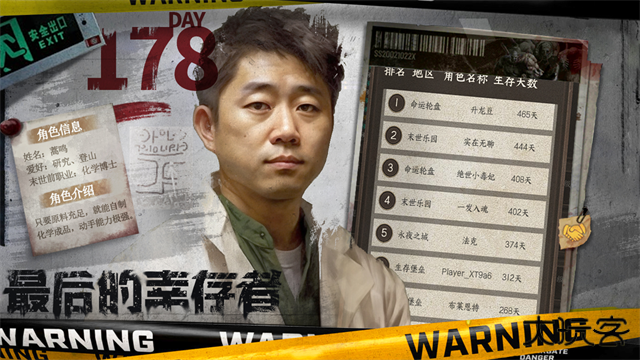 我在末世开超市最新版下载