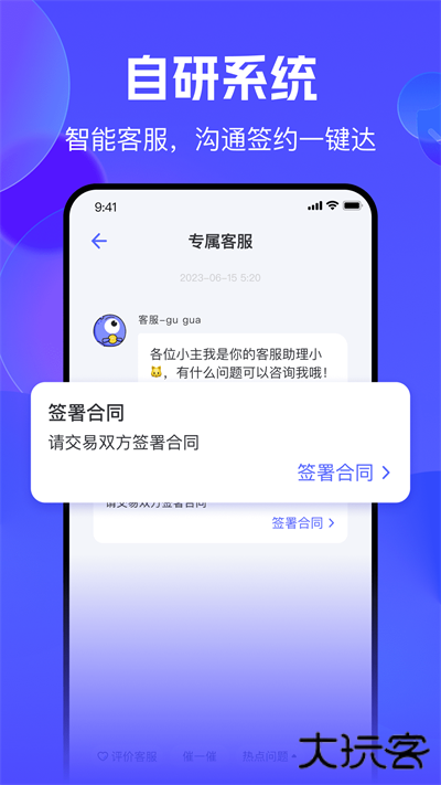 氪金兽免费下载