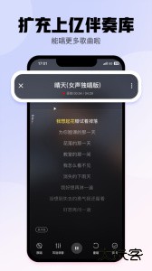 酷狗唱唱手机K歌最新版下载 v5.1.0安卓版