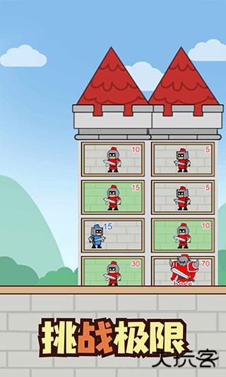 最强小兵最新版下载