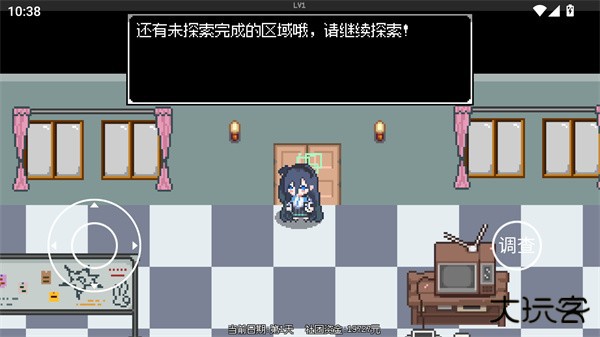 游玩教程截图3