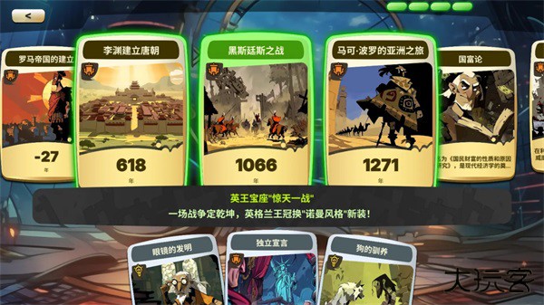 时光探戈哪年来着最新版下载