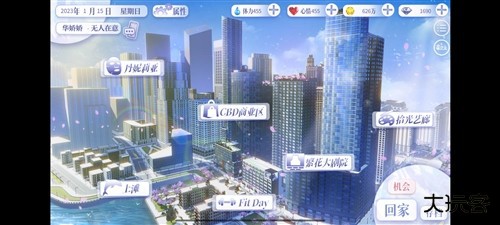 怪我过分美丽游戏手机版图片21