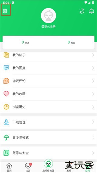 葫芦侠app最新版本