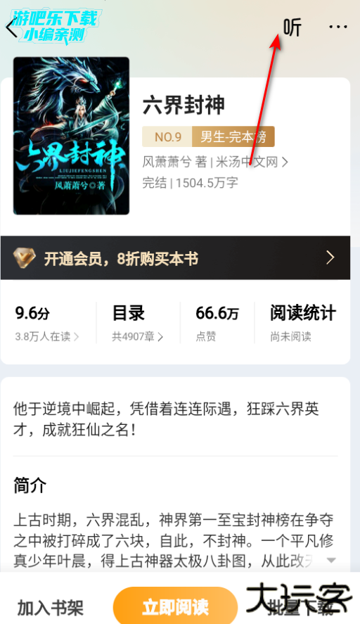 杏梅小说免费版 杏梅小说免费版