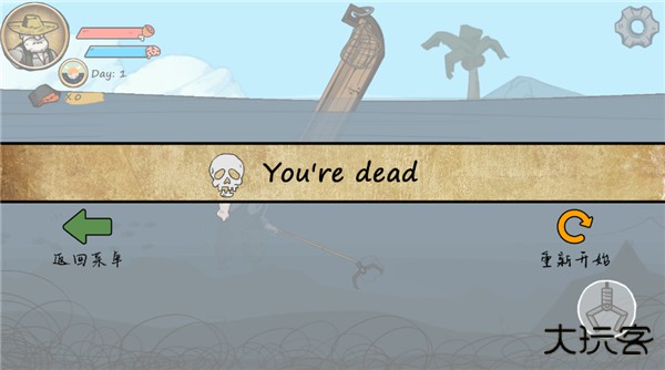 老人与海最新版下载