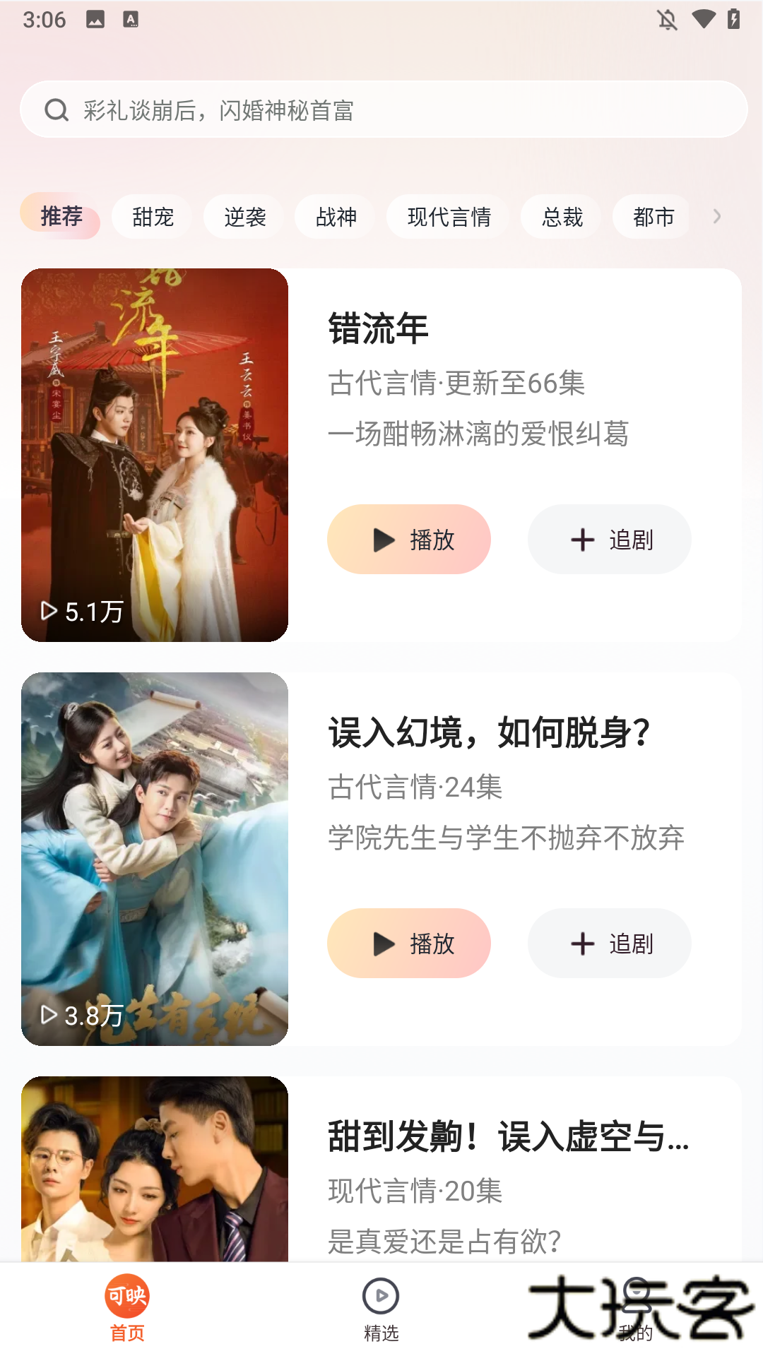 使用教程1