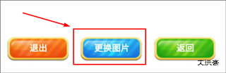 弱视训练描图app