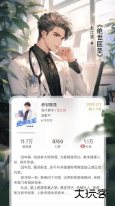 火星小说app下载 v2.7.8安卓版