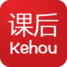 课后网app下载安卓版