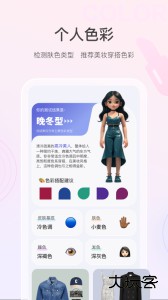 美的你app官方版下载 v5.5.0安卓版