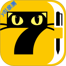 七猫作家助手官方下载
