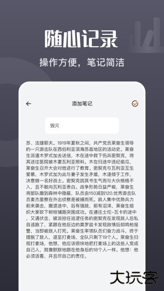 荧光阅读旧版本