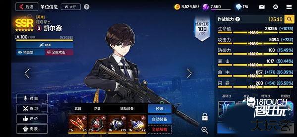 凯尔翁