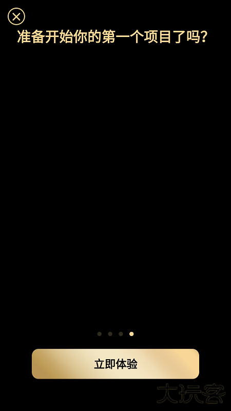 PowerDirector安卓版