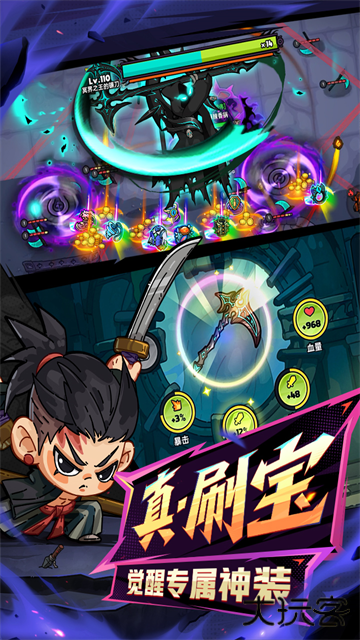 英勇之地手游下载