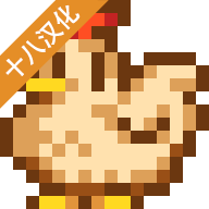 星露谷物语mod整合版最新版下载