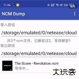 NCMDump手机版