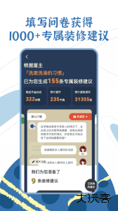 月球理想家手机版下载 v1.4.7安卓版
