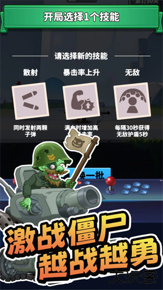 无人黄昏最新版下载