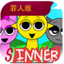 节奏盒子罪人版最新版下载