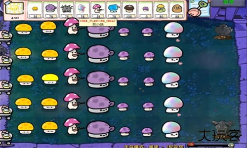 植物大战僵尸幼儿园版2025最新版