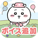 Chiikawa-Pocket最新版下载