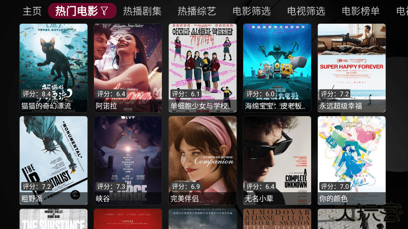 小苹果影视盒子免费下载