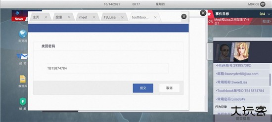 新手教程19