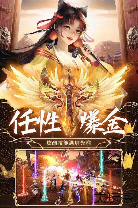 荒神记最新版