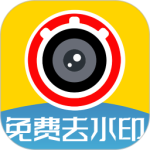 视频免费去水印软件下载 v1.87安卓版
