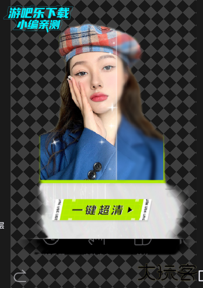 醒图2026最新版
